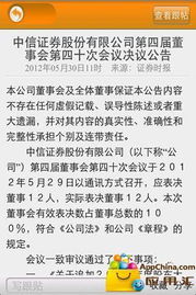 網(wǎng)絡(luò)信息技術(shù)開(kāi)發(fā)賦能現(xiàn)代金融客戶端